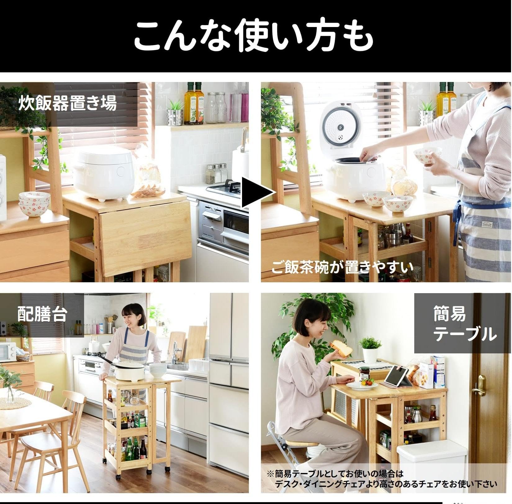 Amazon.co.jp: ワゴン キャスター付き 3段 (折りたたみ) キッチン 作業