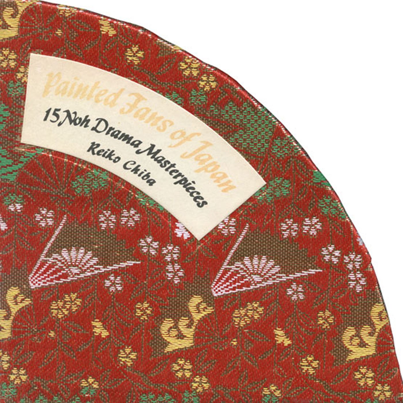 Painted Fans of Japan: 15 Noh Drama Masterpieces