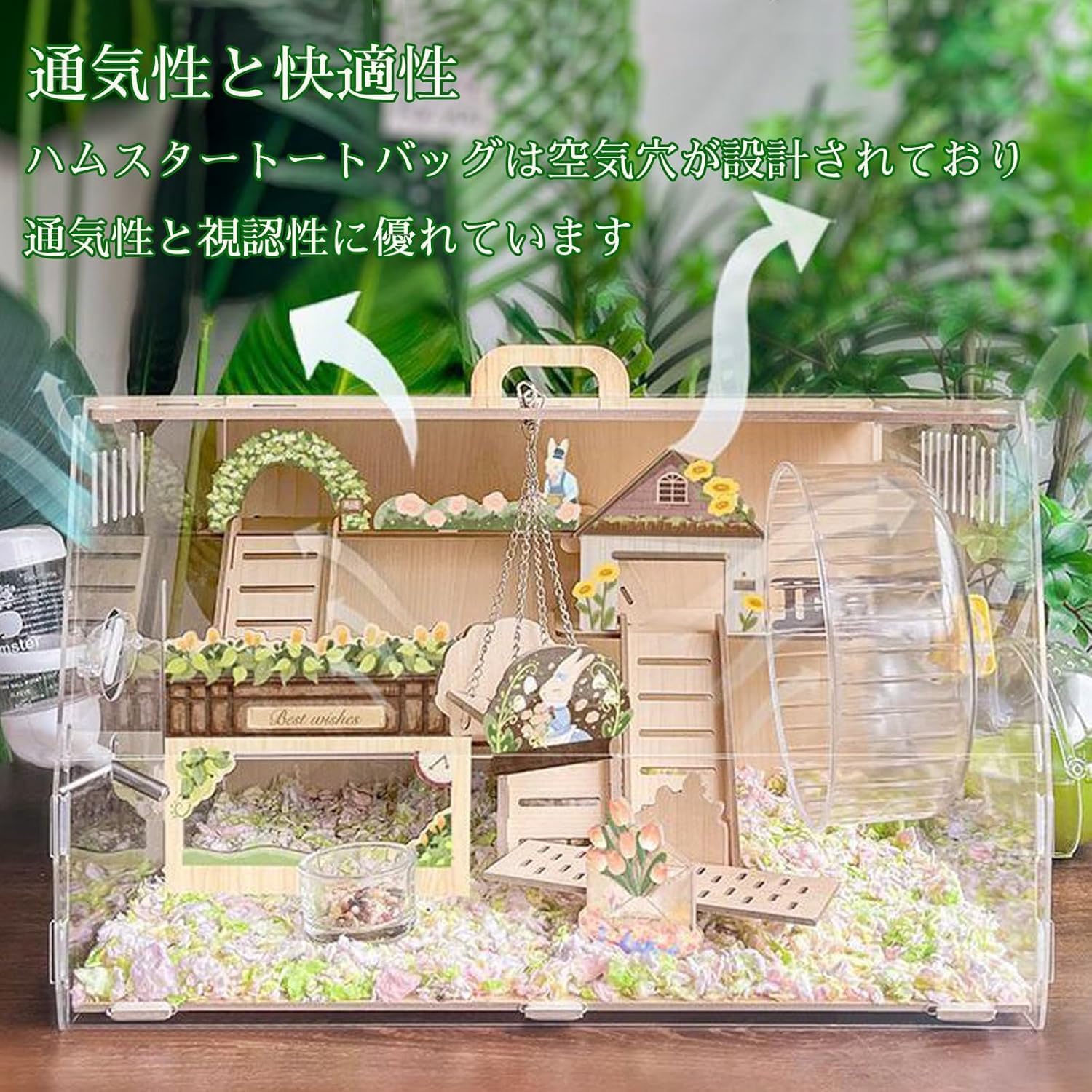Amazon | 丸太風 ハムスター ケージ 木製 ルーミィ hamster cage
