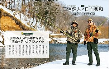 TRAILHEAD 軽量登山最前線 ULギアカタログ vol.1 TRAILHEAD 軽量登山最前線 ULギアカタログ vol.1 - トレラン