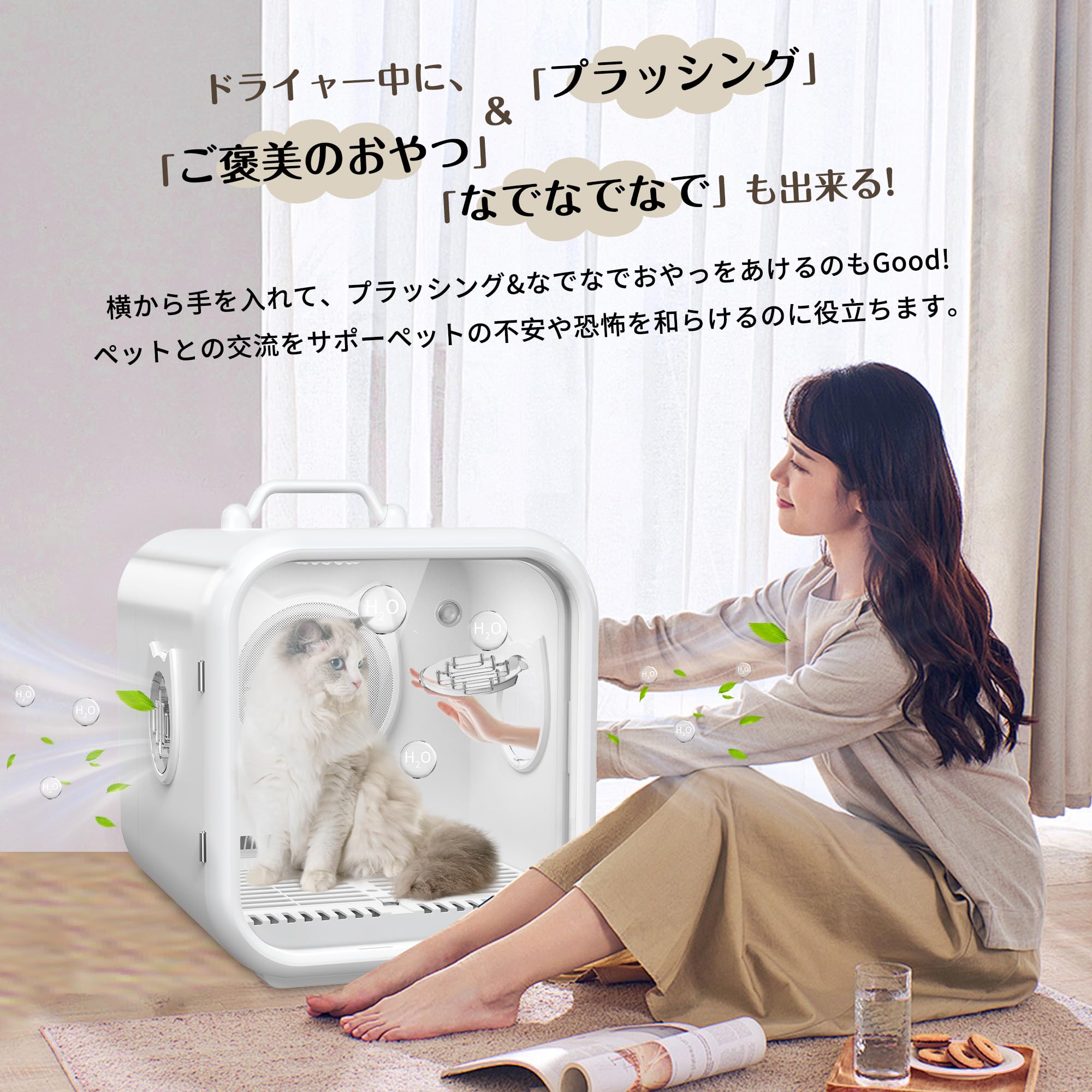 【破格‼️】Totoro ball ペットドライルーム エアシャワー 67L Amazon | ペットドライルーム ドライヤー Totoro ball 小型犬 猫