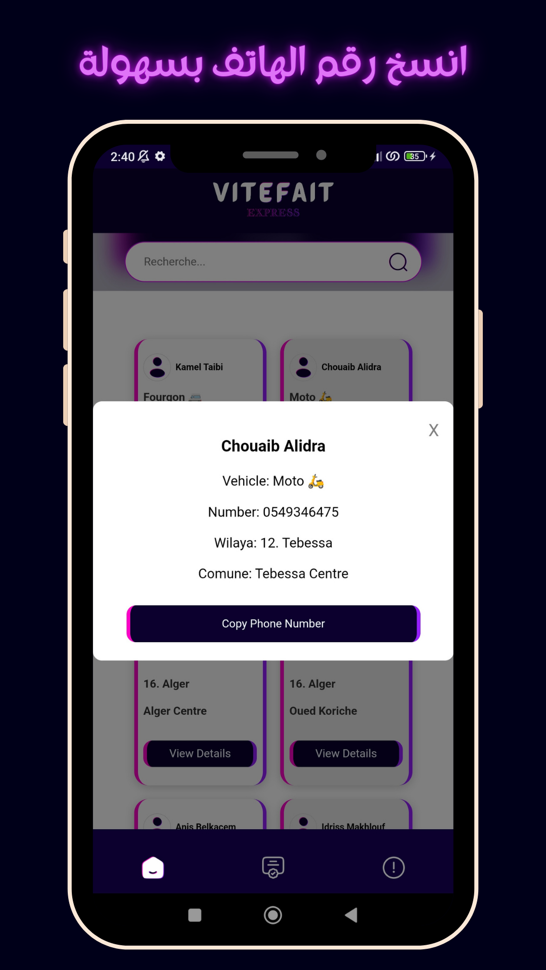 ViteFait Express - Aplicativo na Amazon Appstore