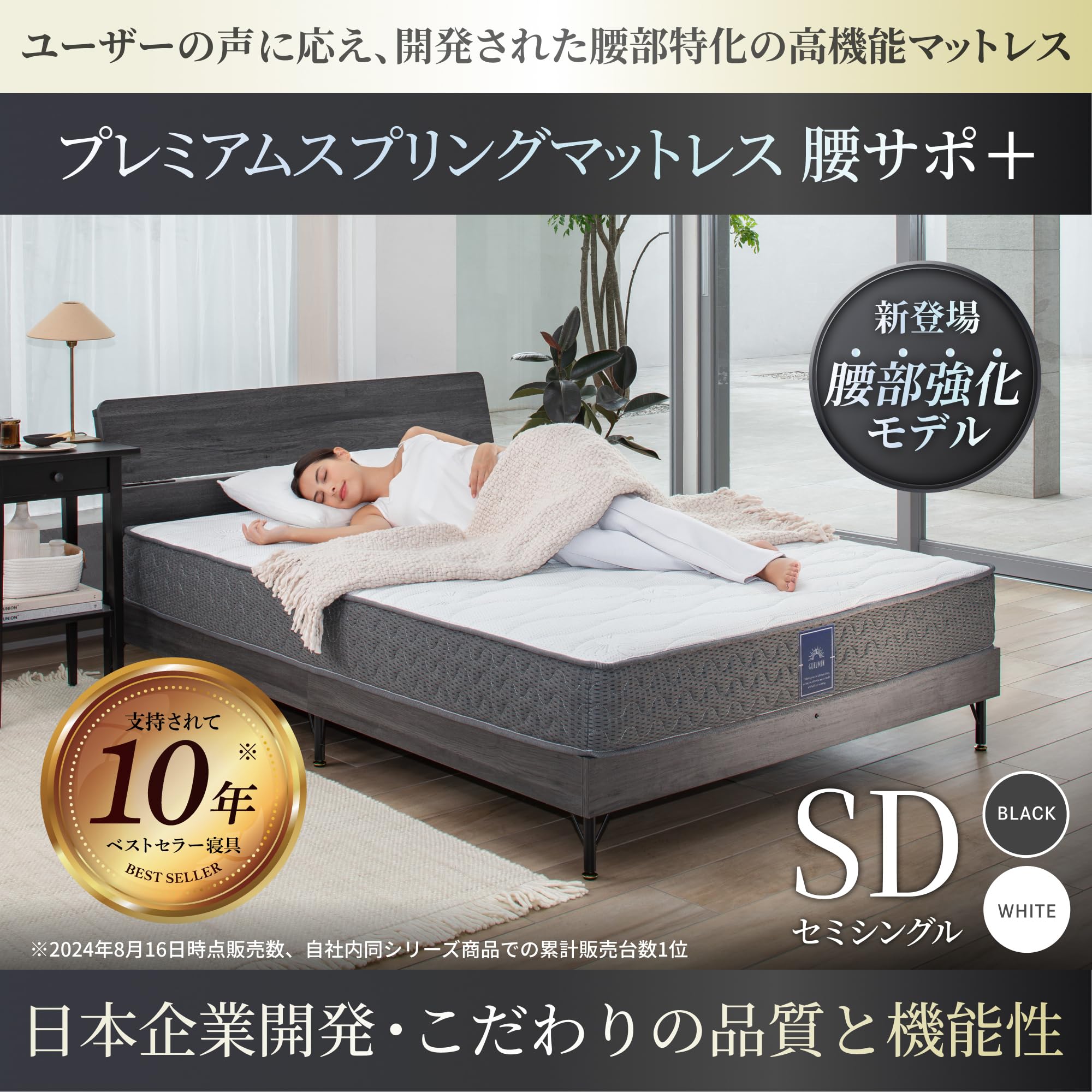 Amazon.co.jp: GOKUMIN マットレス ポケットコイル 【腰部徹底