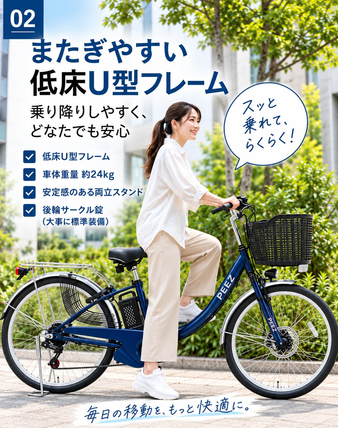 Amazon.co.jp: PEEZ 電動アシスト自転車 26インチ 48V 8Ah 350W シマノ