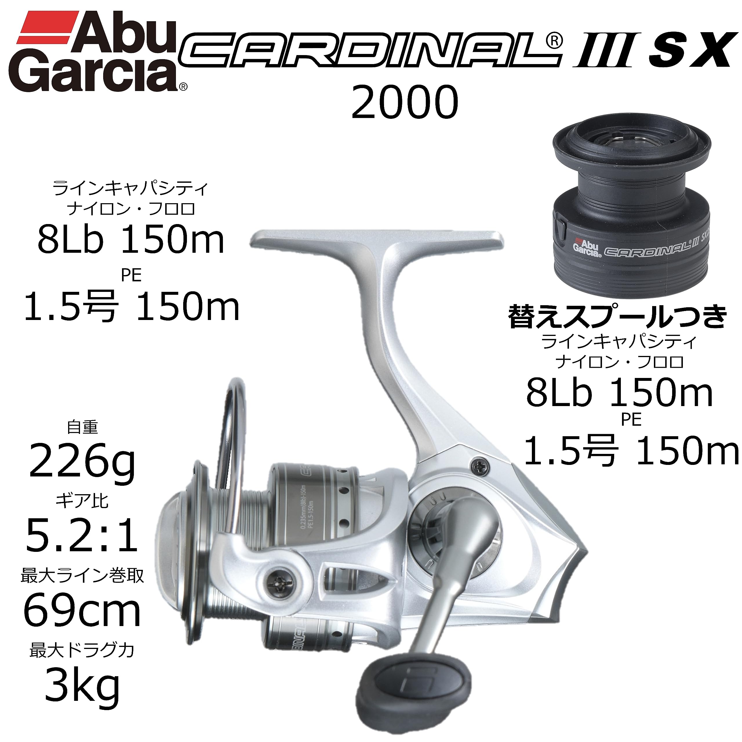 AbuGarcia Cardinal III SX2000 Spinning Reel with Replacement Spool