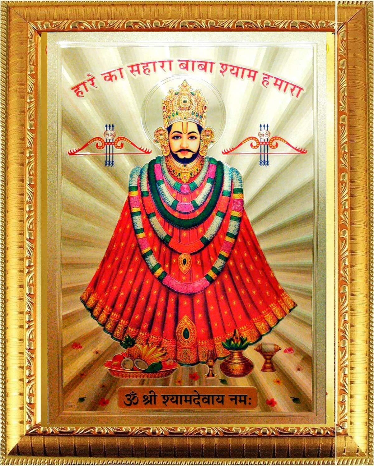 Suninow Gold foil Embossed Photo of Shyam Baba with Frame Religious Frame (33 x 24 cm)
