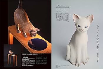 ARTcollectors'(アートコレクターズ) 2017年 4 月号 | 生活の友