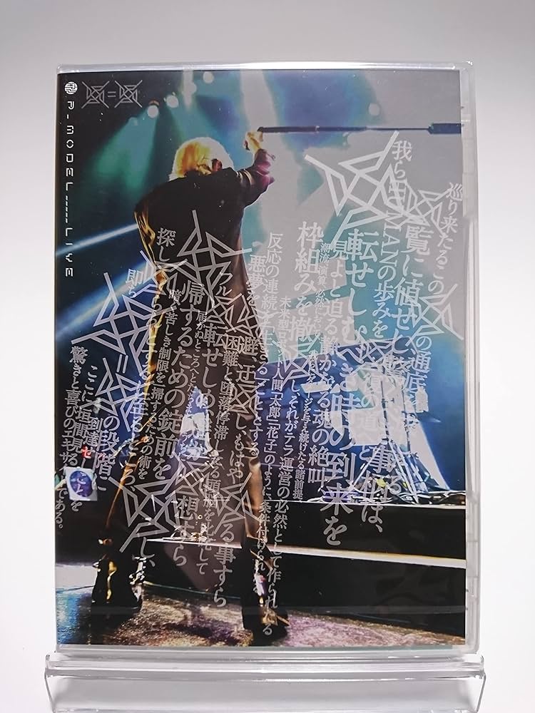 Amazon.co.jp: 核P-MODEL / LIVE回=回 [DVD] : DVD