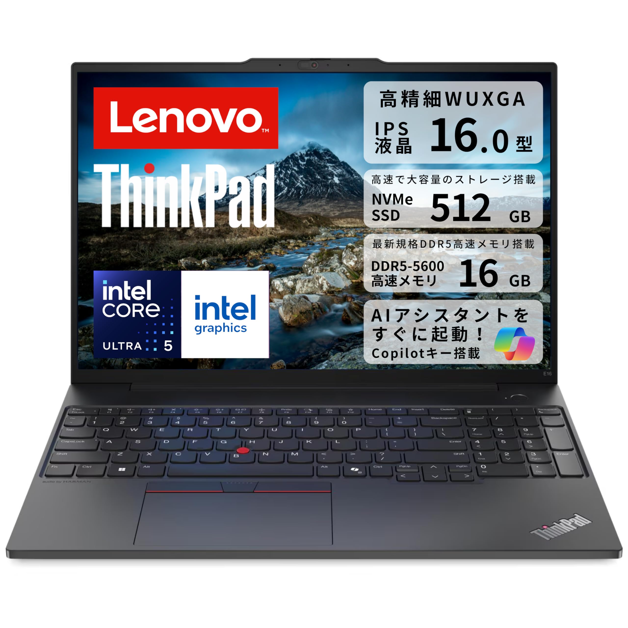 Amazon.co.jp: Lenovo ThinkPad E16 Gen 2 ノートパソコン 16インチ