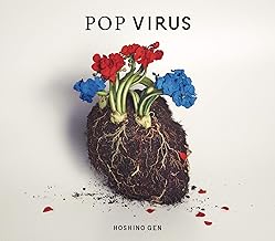 POP VIRUS (CD+DVD+特製ブックレット)(初回限定盤B)(特典なし)