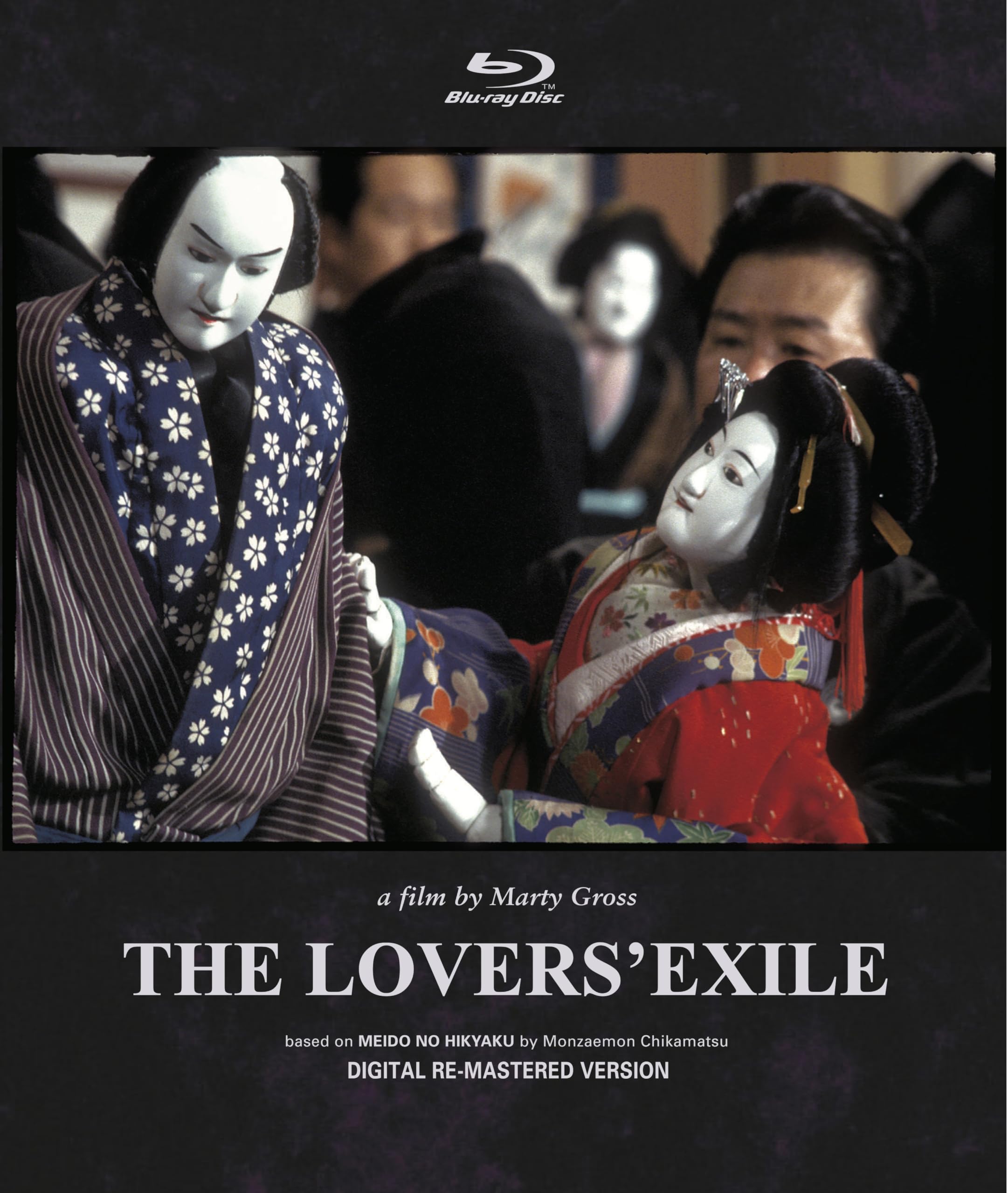映画パンフレット 2冊セット 日のあたる島 皇帝円舞曲 洋画 e841y171 Amazon.co.jp: 文楽 冥途の飛脚 THE LOVERS' EXILE [Blu-ray] : 四世