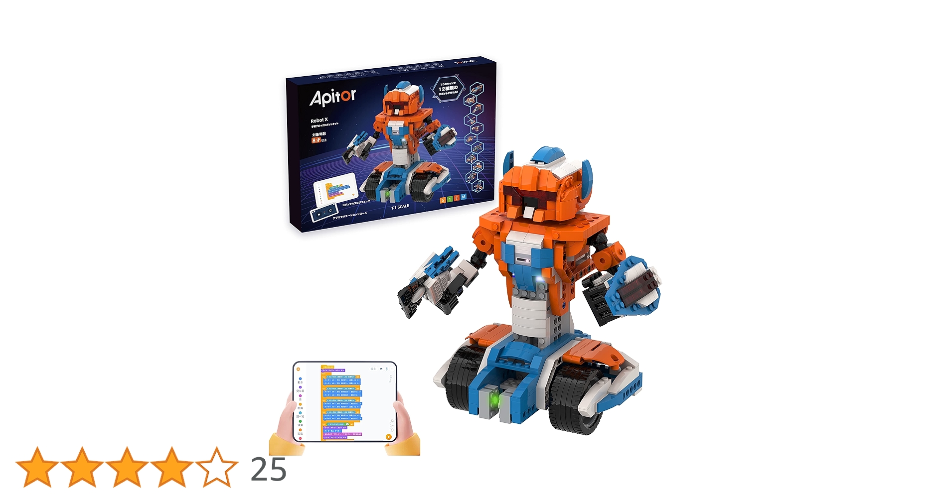 Amazon | Apitor Robot X、プログラミングのおもちゃキット