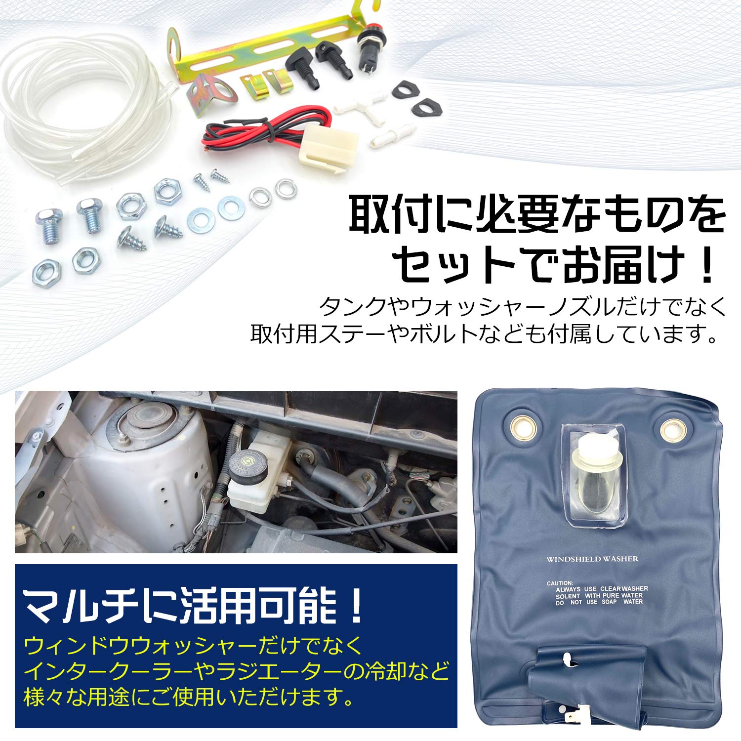 Amazon | Meliore ウォッシャータンク ポンプ ウォッシャー タンク 12V