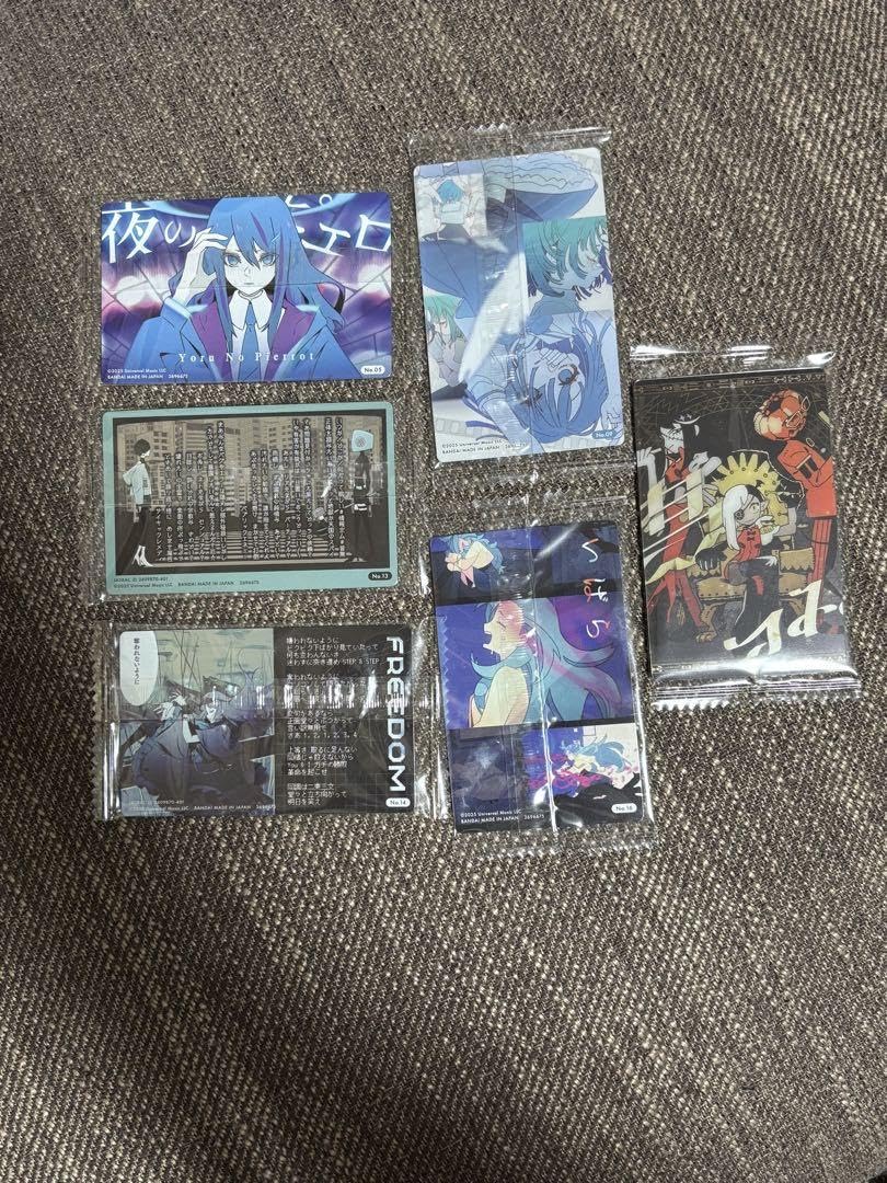 Amazon.co.jp: Ado ウエハースカード6枚セット : 食品・飲料・お酒