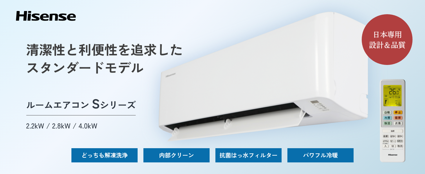Amazon.co.jp: ハイセンス エアコン 14畳 4kW どっちも解凍洗浄 内部