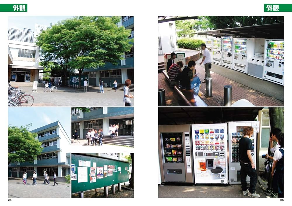 マール社　背景カタログ 全13巻セット マール社 背景カタログ 全13巻セット Amazon.co.jp: 新背景