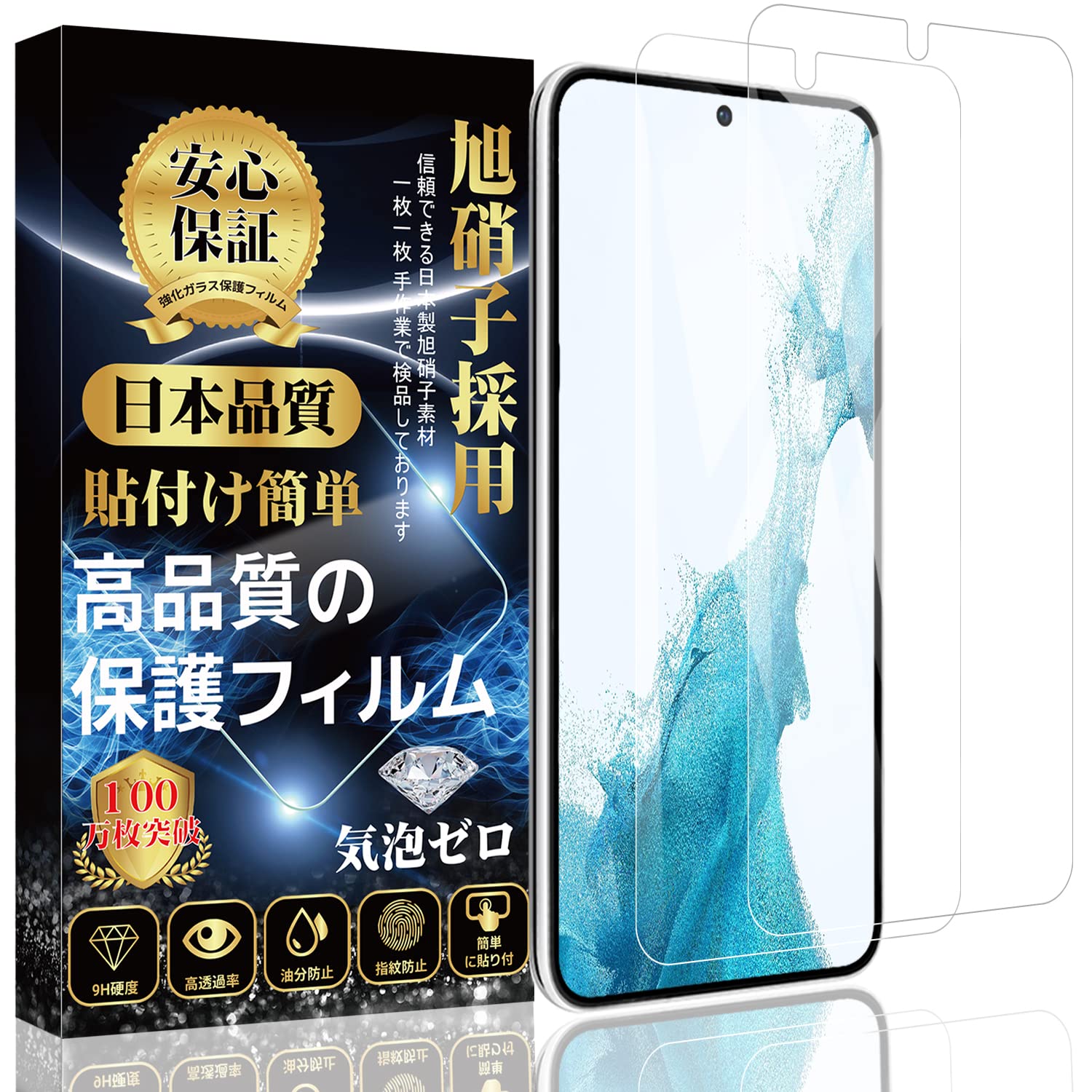 美品 au Galaxy S22 SIMフリー ガラスフィルム+ケース+箱付き 美品 au Galaxy S22 SIMフリー ガラスフィルム+ケース+箱付き
