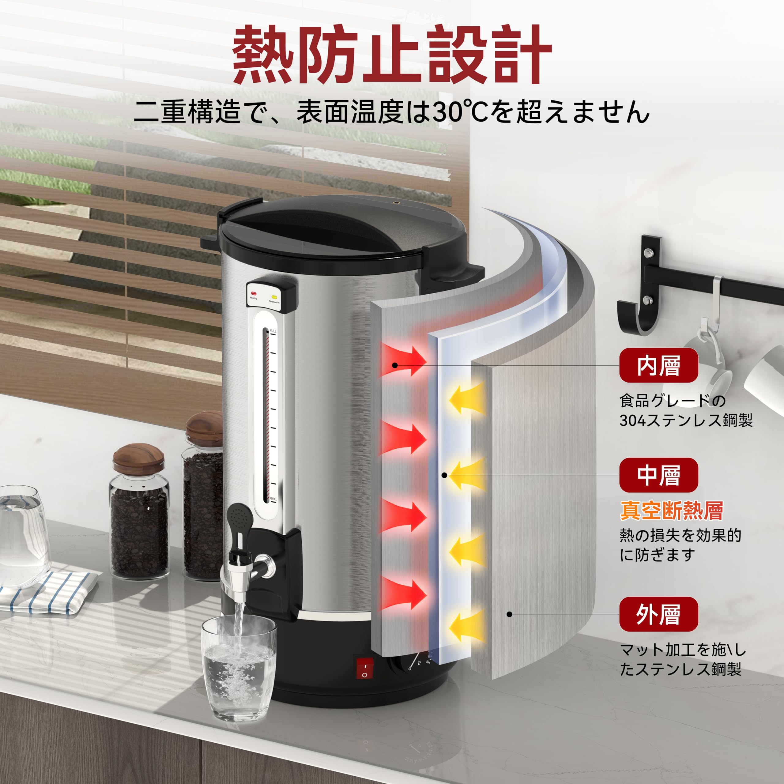 業務用 電気湯沸かしポット 12L 304ステンレス内槽 30～110℃温度調節 Amazon | Vtsmax 業務用 電気湯沸かしポット 12L 304ステンレス内槽 30