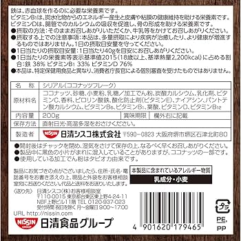 日本語 Amazon.co.jp: 日清シスコ 素材のごほうび ココナッツフレーク