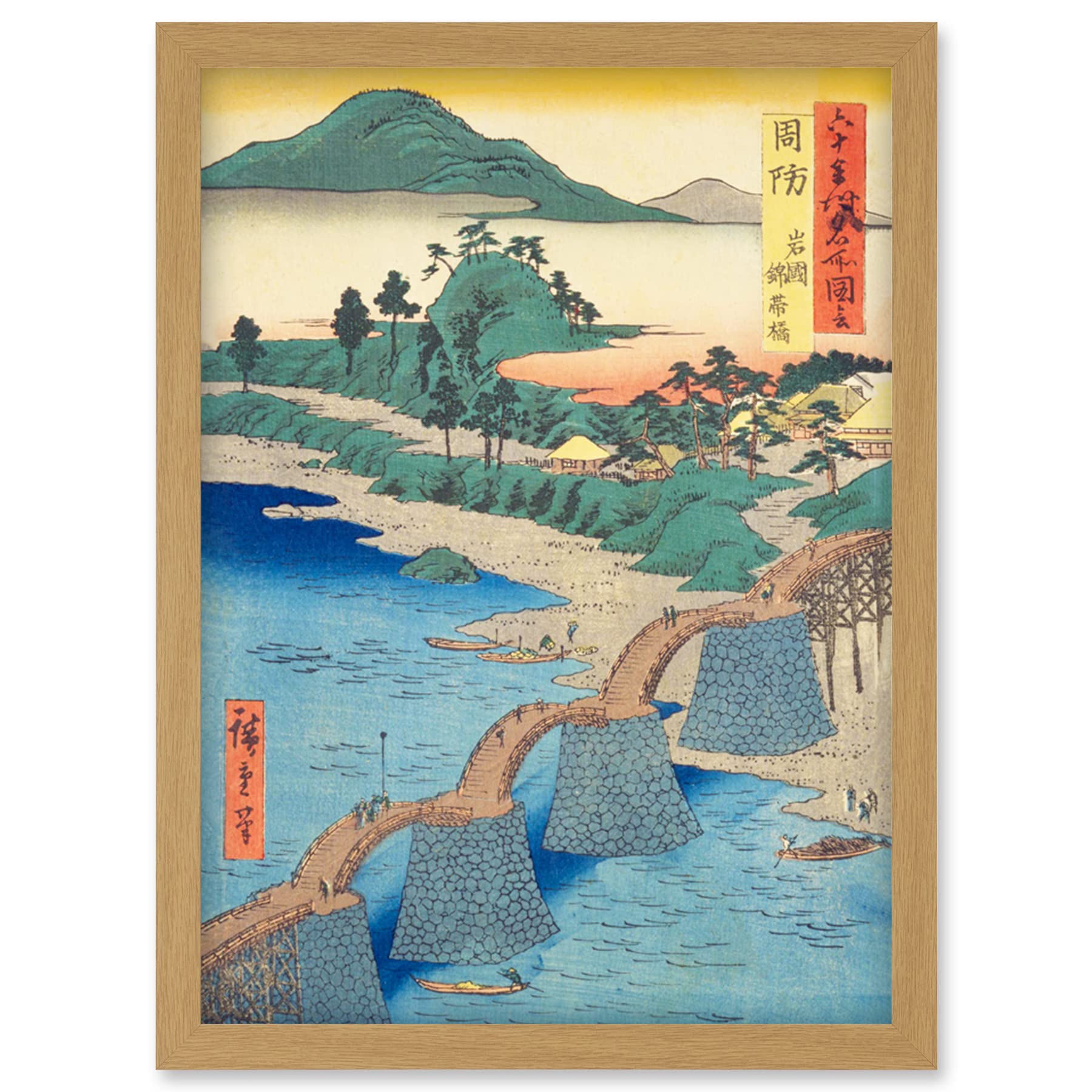 Artery8 Iwakuni, Kintai Bridge Suo Province Utagawa Hiroshige Japanese Woodblock Artwork Framed Wall Art Print A4