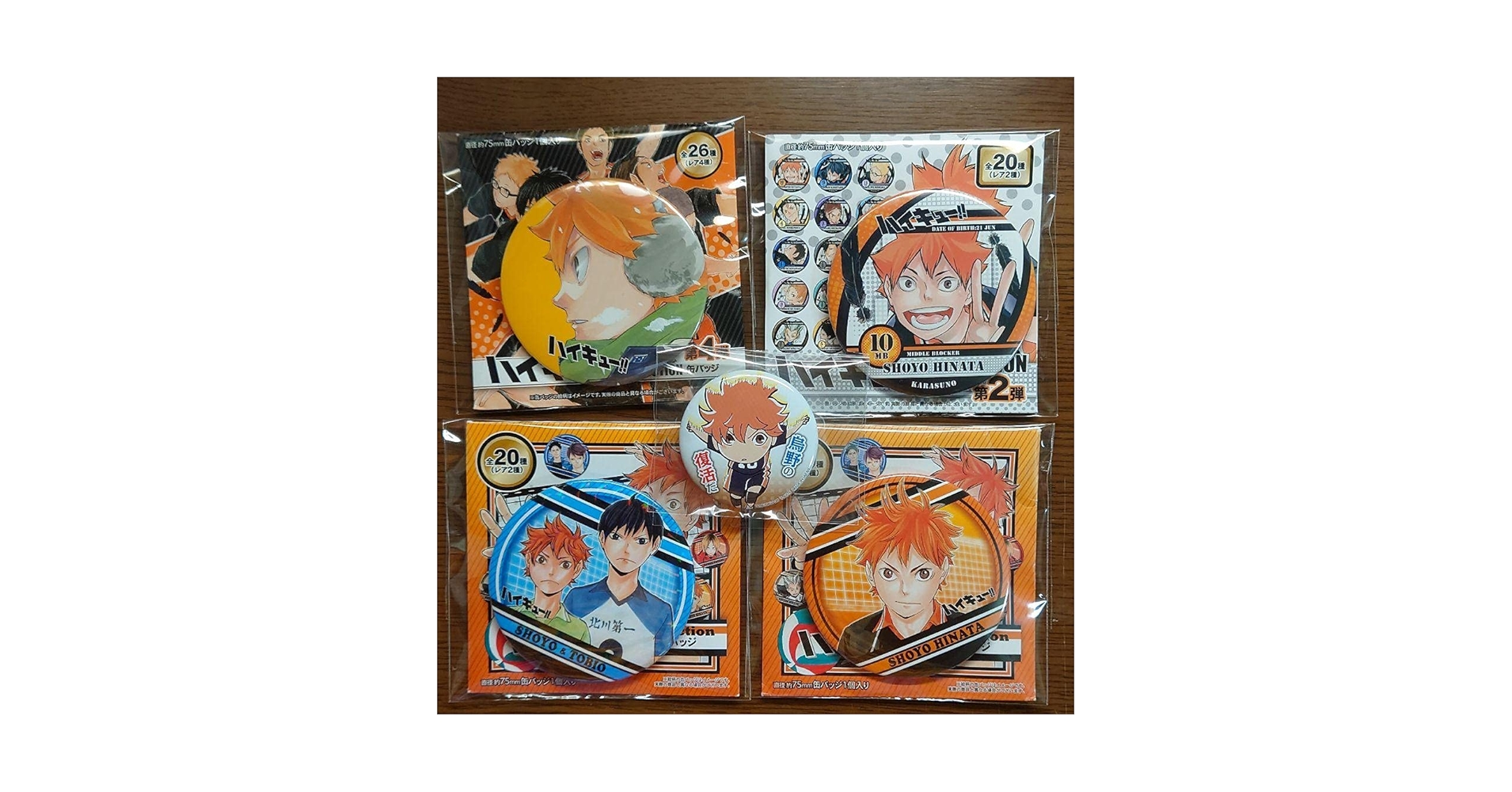 Amazon.co.jp: ハイキュー 日向翔陽 コレクション缶バッジ 原作