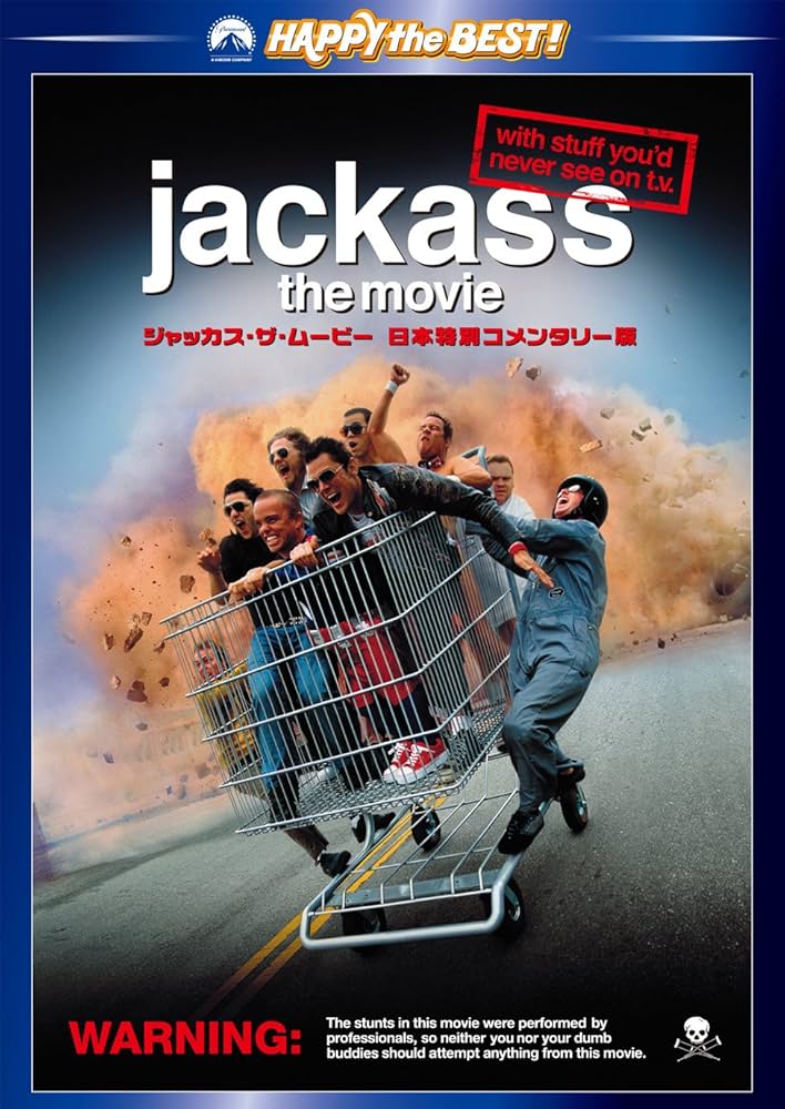 お笑い・バラエティ jackass dvd Amazon.co.jp: Jackass [DVD] : DVD