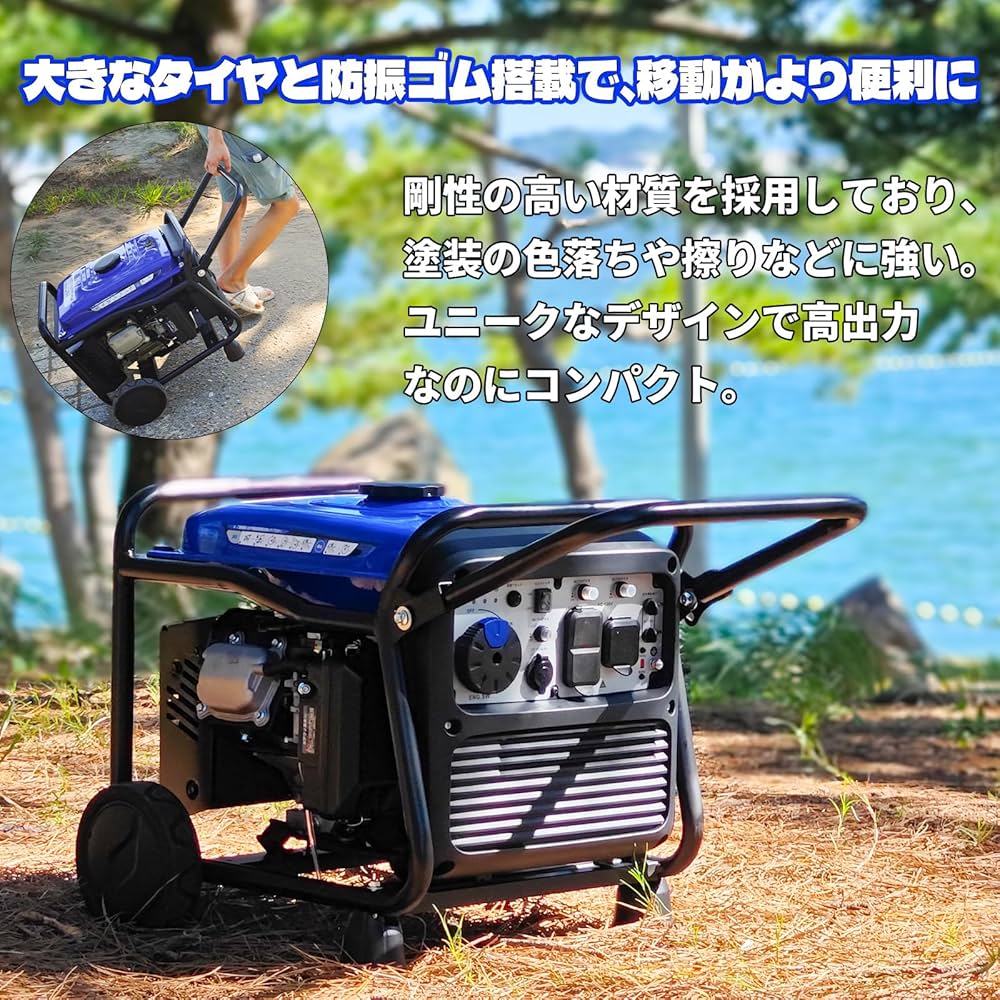 Amazon | Gaidohインバーター発電機 最大出力4.6kVA 高性能