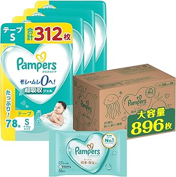 Amazon | パンパース 【セット買い】【テープ Sサイズ】オムツ