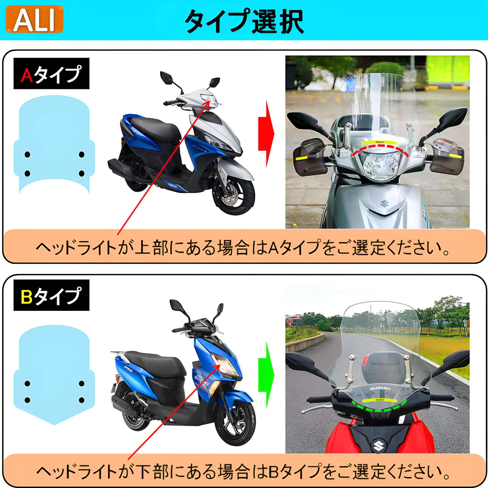 バイク風防 一部破損あり Amazon | バイク用スクリーン シールド 原付 ウインドシールド クリア