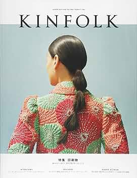 Amazon.co.jp: KINFOLK JAPAN EDITION Vol.22 (NEKO MOOK) : 本