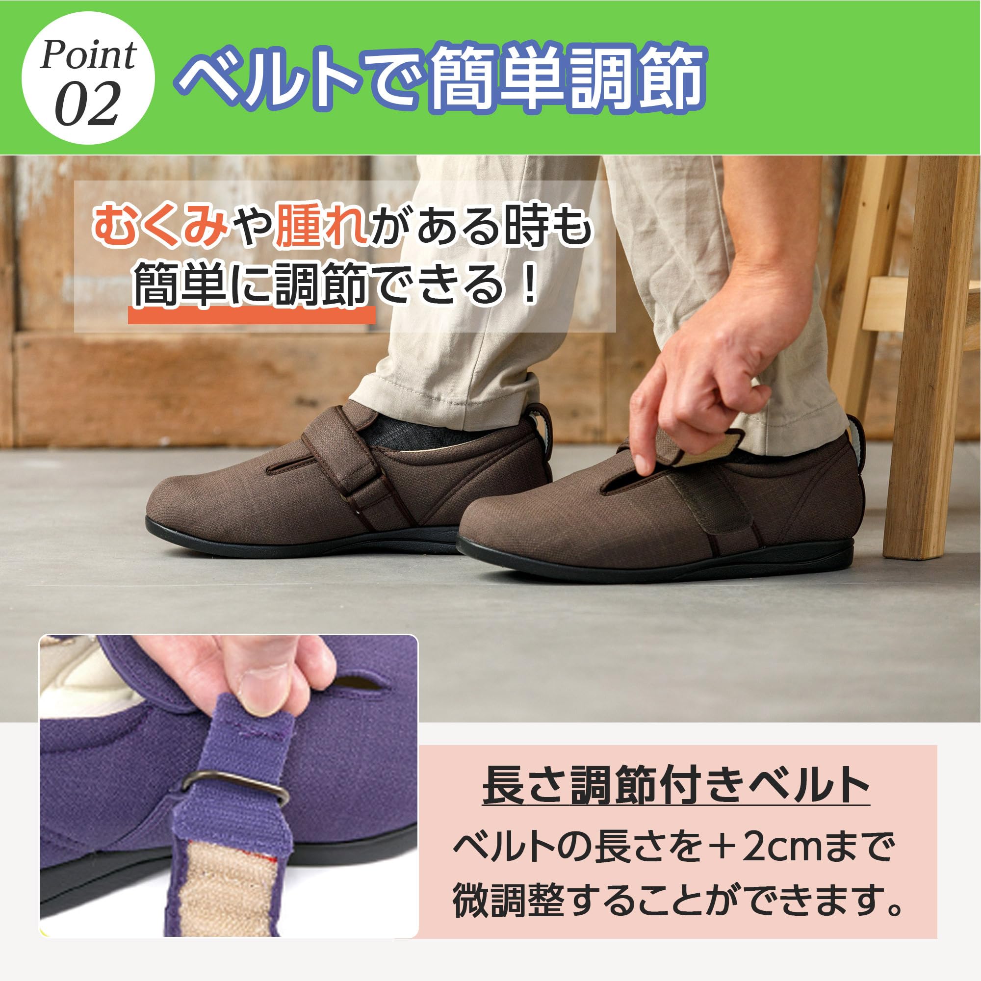 Amazon | [徳武産業] あゆみ ベルト調整可＆つまずき防止 介護シューズ
