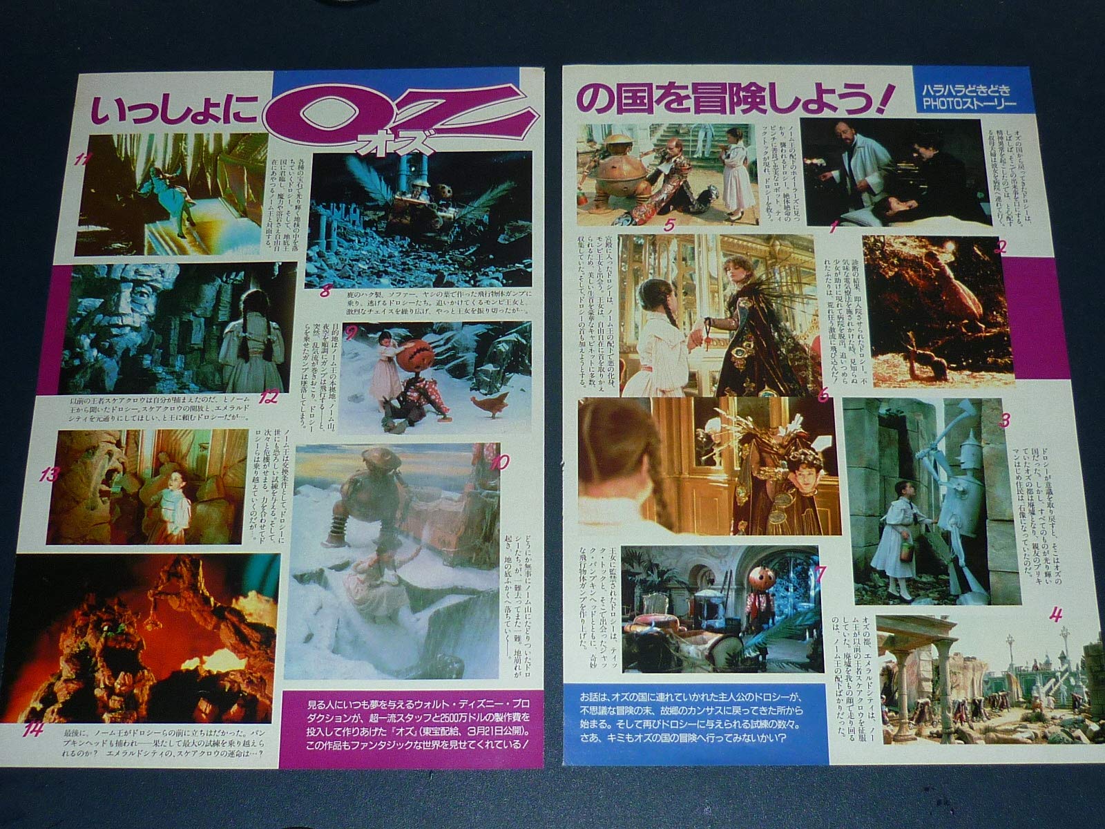 ZI:KILL ジキル 雑誌 切り抜き 200P★貴重！インディーズ／欠けなし ZI:KILL ジキル 雑誌 切り抜き 200P☆貴重！インディーズ／欠け