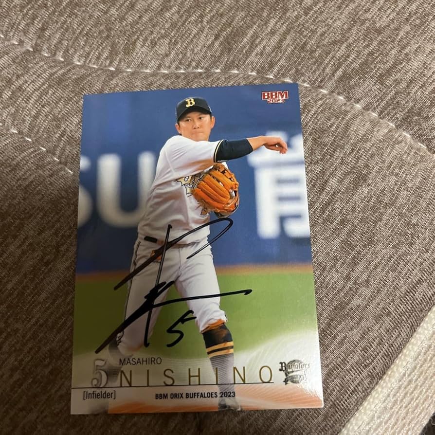 Amazon.co.jp: オリックスバファローズ西野真弘選手直筆サインカード