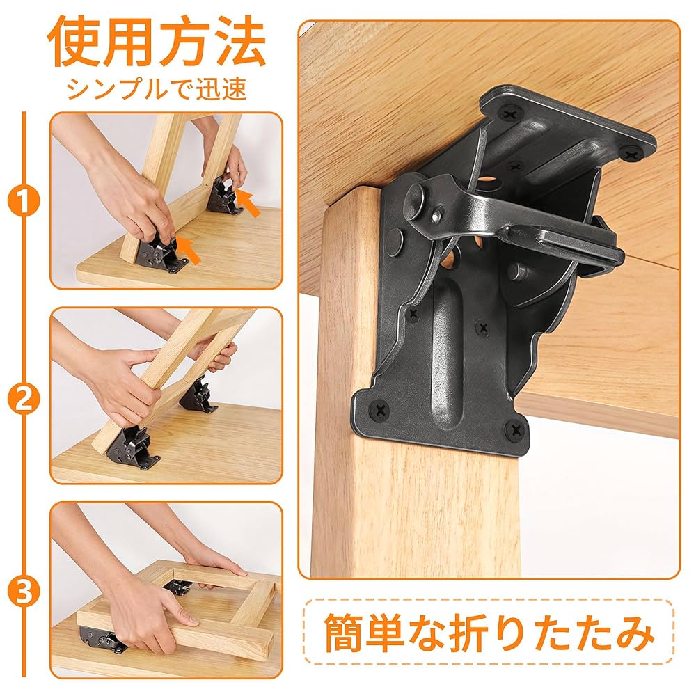 Amazon.co.jp: awliye 4個セット 折りたたみ 金具 90度 セルフ