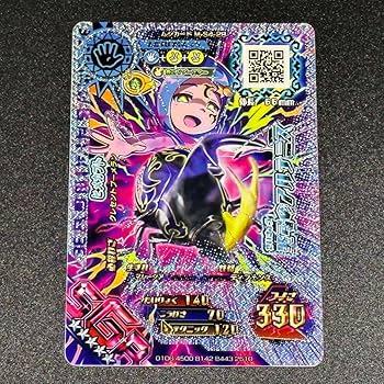 Amazon.co.jp: 新甲虫王者ムシキングSGR ヒメ マジンフォーム