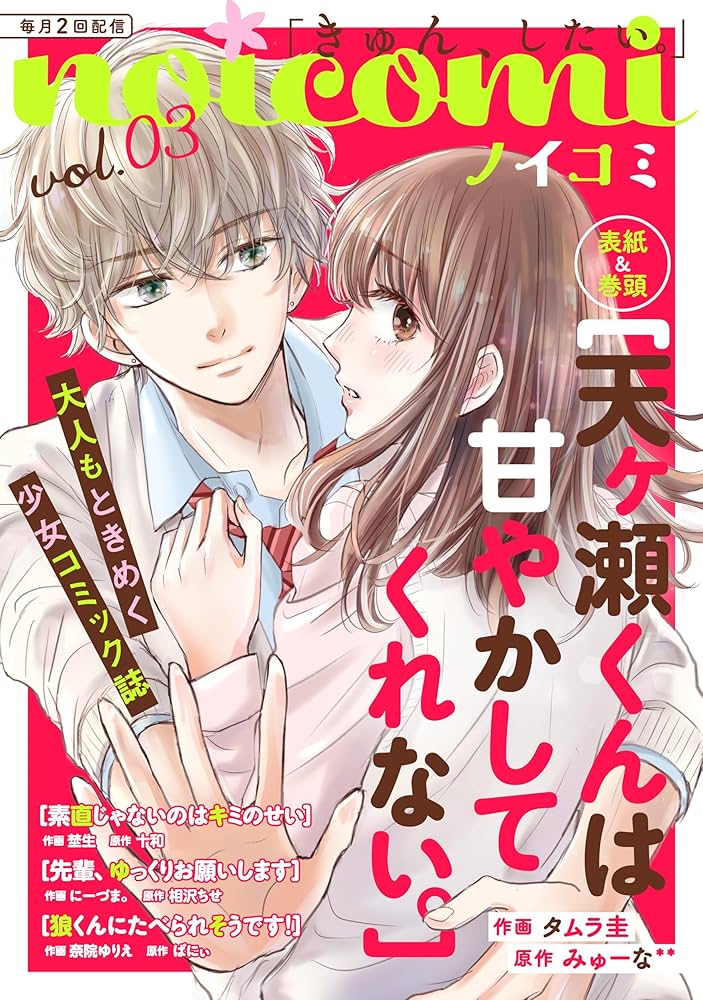 レッツ パニック マガジン Let's Panic Magazine #3 送料無料 大型書籍 Let's Panic Magazine Issue #3 （レッツ