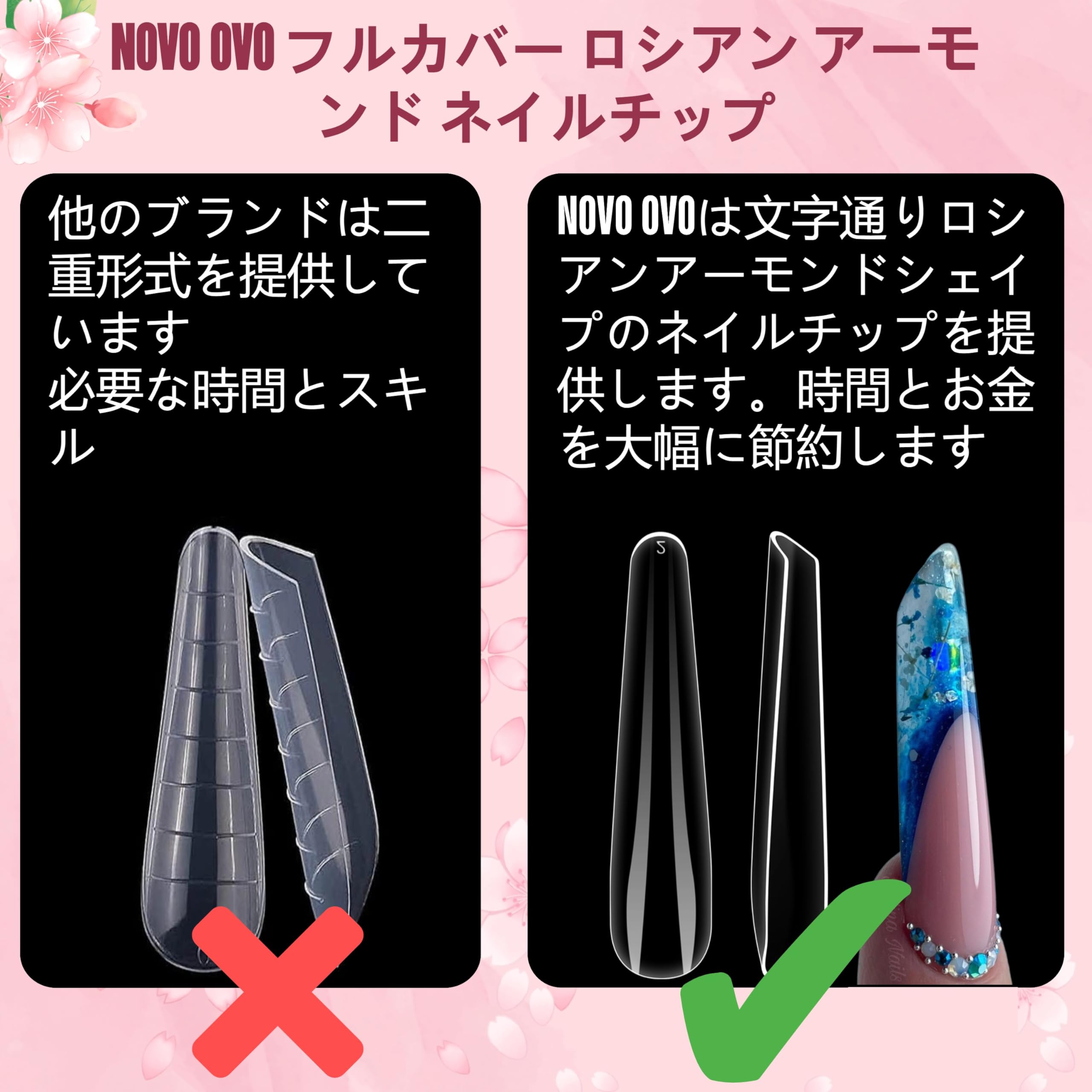 Amazon | NOVO OVO ネイルチップ ロシアンアーモンドコフィン