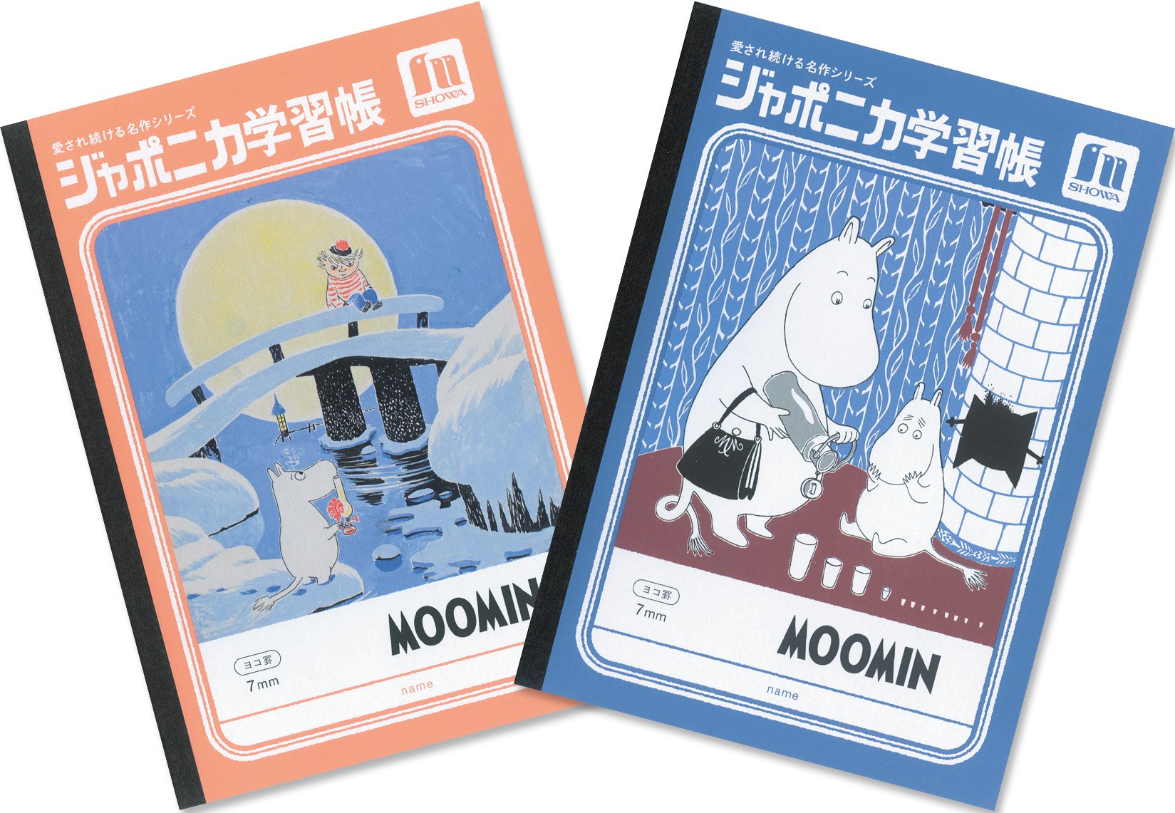 ムーミン ショウワノート 日清製粉 希少