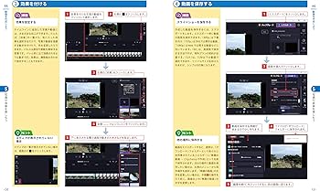 今すぐ使えるかんたん ノートパソコン Windows 11 Copilot対応 ［改訂