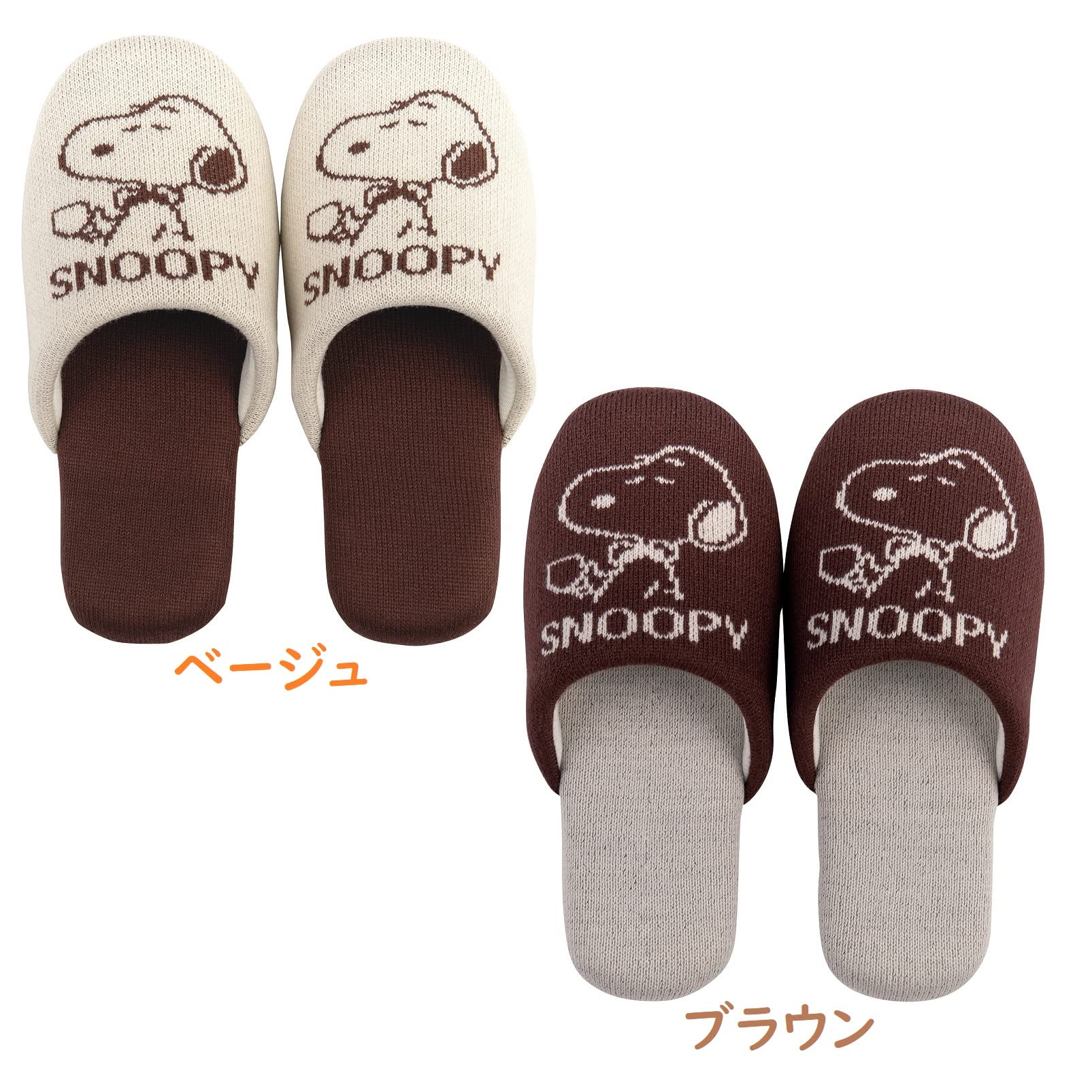 Amazon.co.jp: Senko 60587 Snoopy Cafe Knit Slippers, Approx
