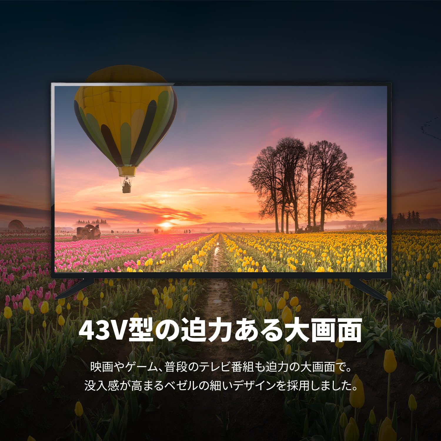しょうたさん専用全国送料込3年前購入4K43型液晶TV  Wチューナーで裏番組録 しょうたさん専用全国送料込3年前購入4K43型液晶TV W
