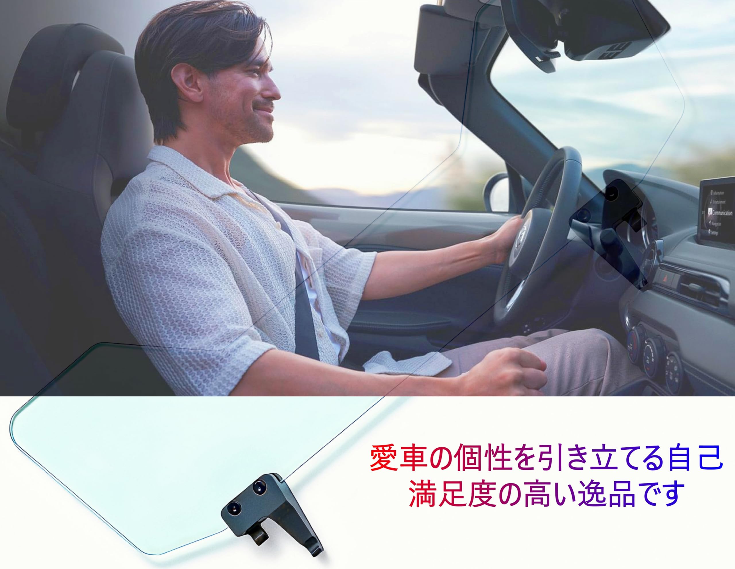 Amazon | ロードスター NDロードスター 専用 ウインドブロッカー 純正