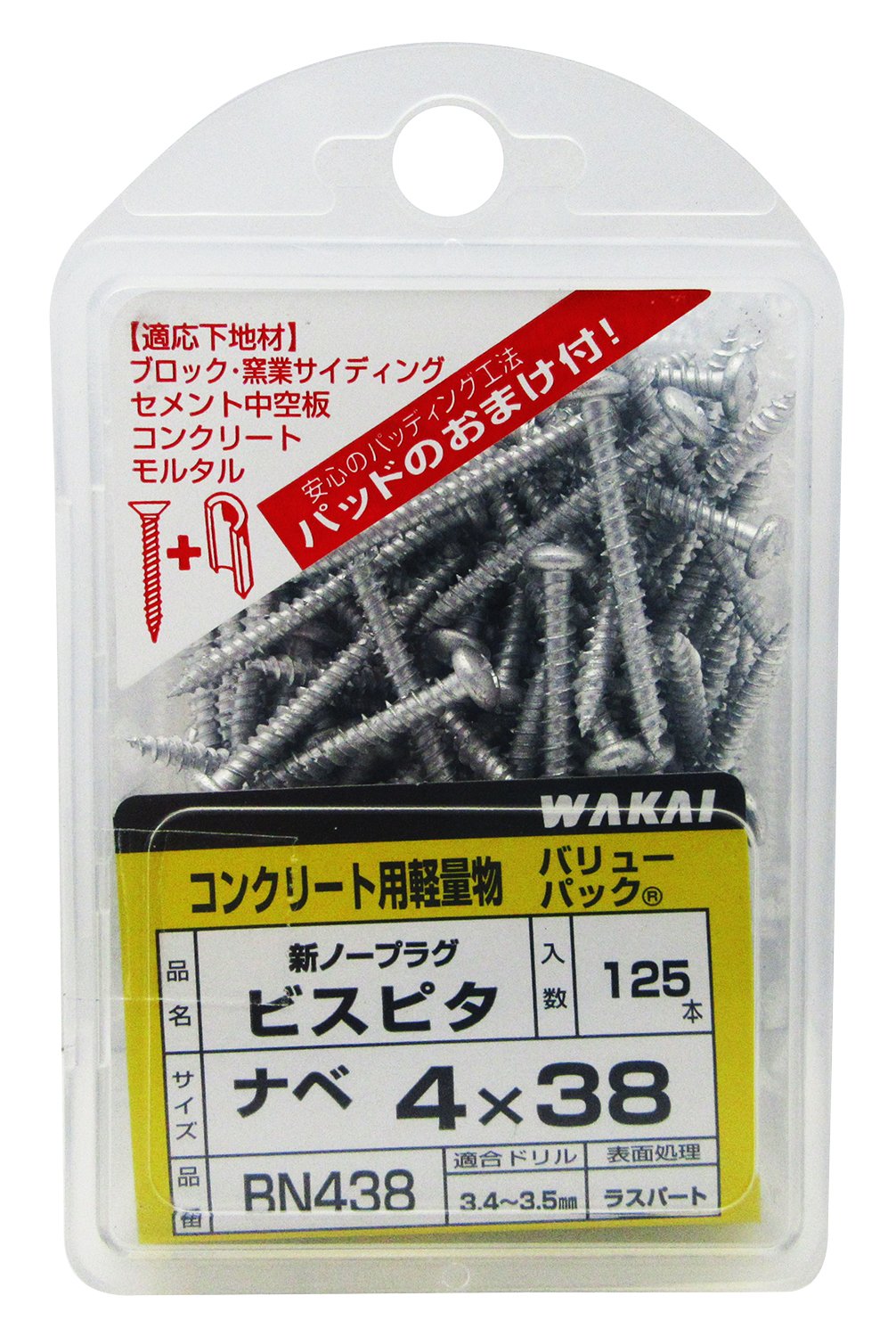 Amazon | WAKAI ビスピタ ナベ頭 4x38mm ねじ部37mm 約125本入 | 小