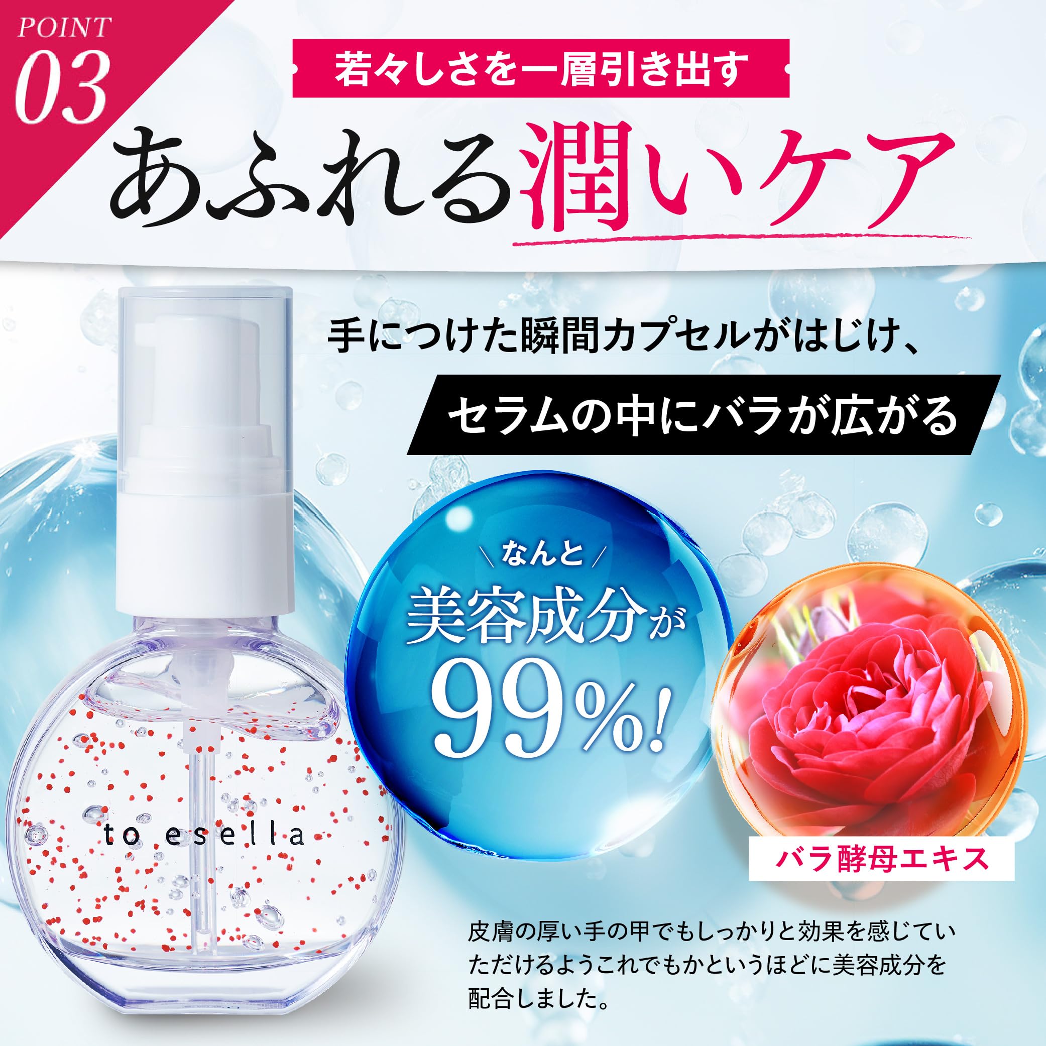 to esella クリスタブライトセラム 20ml Amazon.co.jp: to esella クリスタブライトセラム [ セラム 美容液