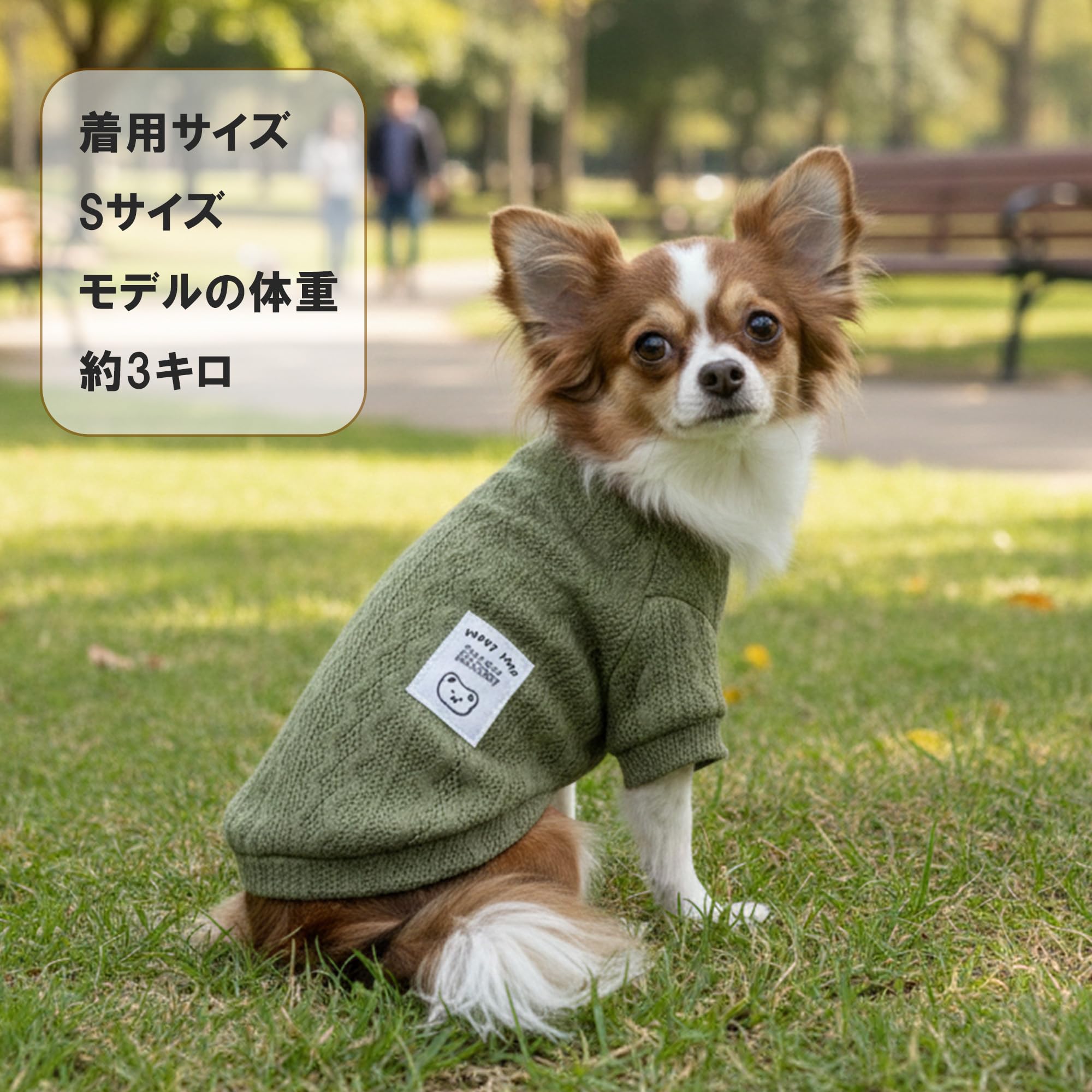 Amazon | 犬服 ケーブル編み サマーニット ペットウェア オール 