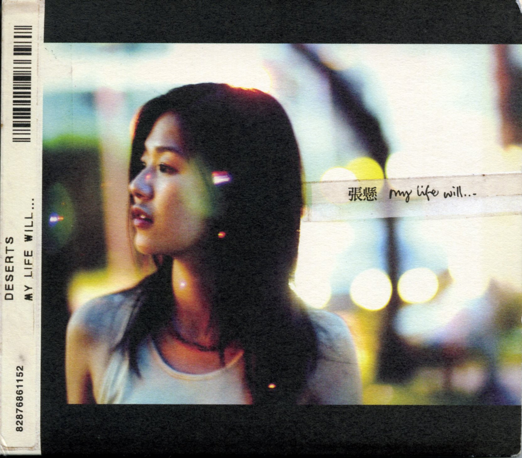 My Life Will...(台湾盤) [Audio CD]