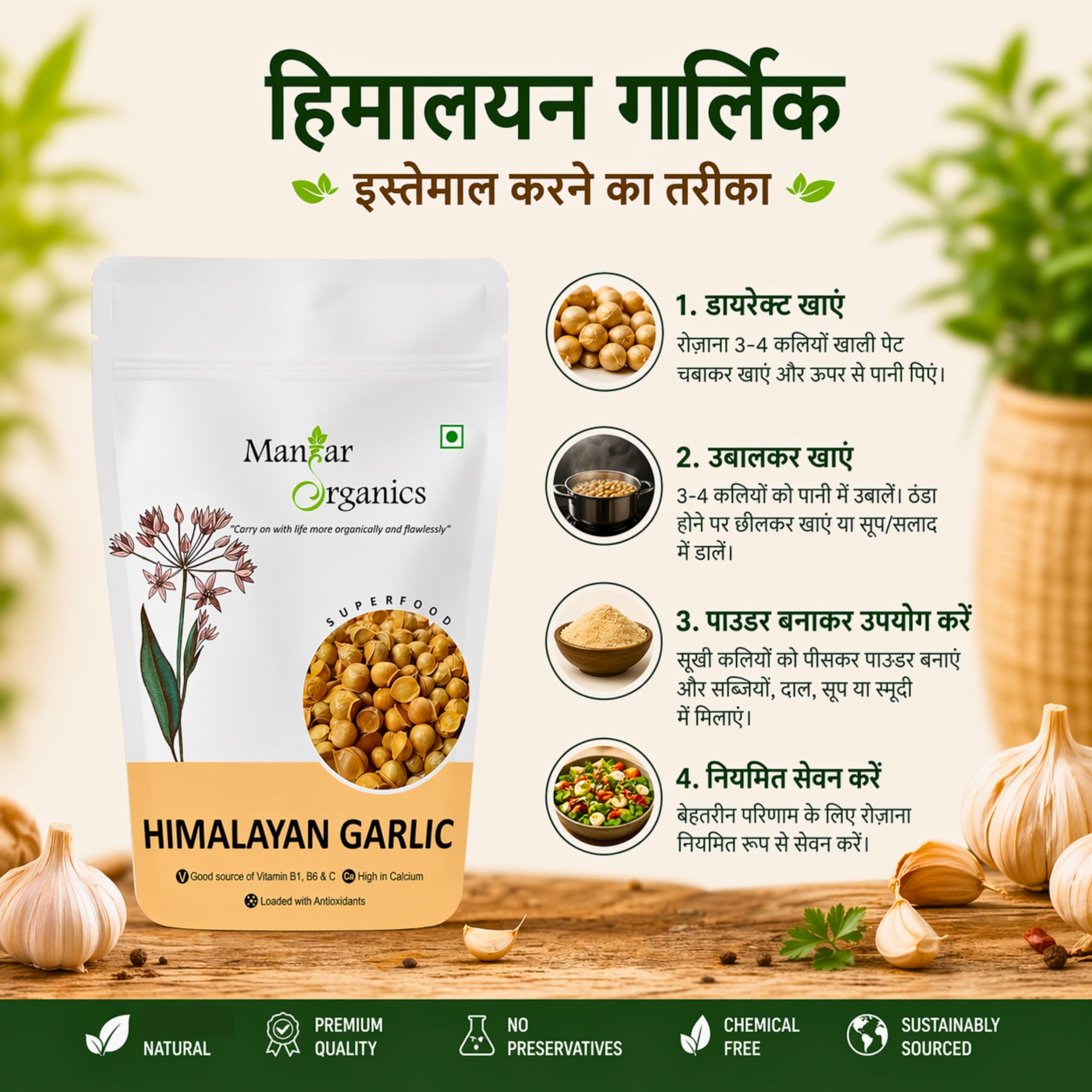 ManHar Organics Kashmiri Garlic (Lehsun) 100g | Direct from Farmers | Premium Himalayan Single Clove Garlic | Whole Bulbs 1