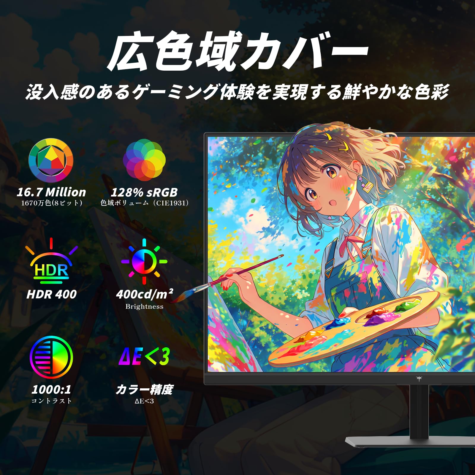 Amazon.co.jp: KTC 24.5インチ ゲーミングモニター FHD（1920×1080