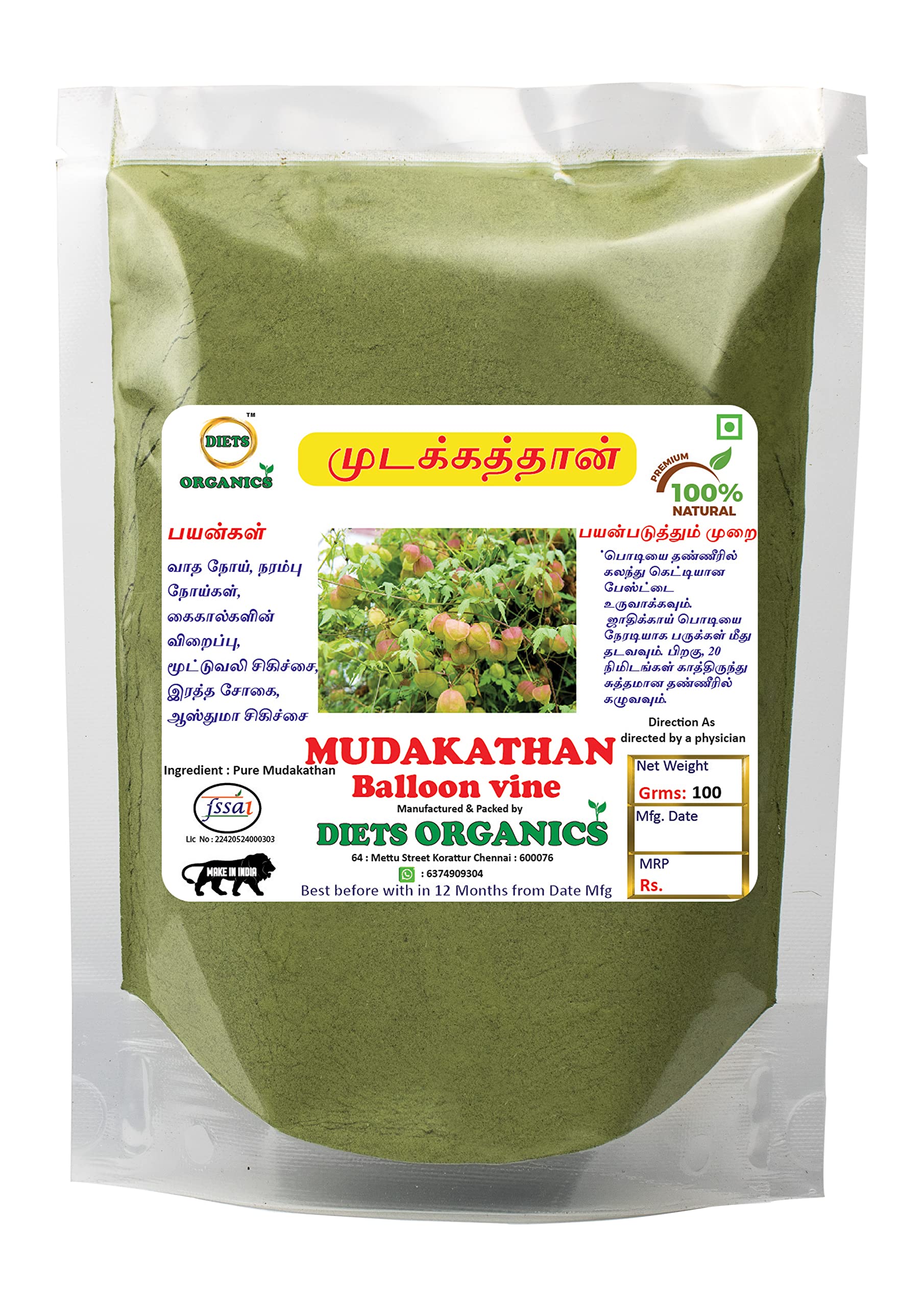 See full amazon price history chart for Diets Organics Mudakathan Keerai Powder, Balloon Vine Leaf Powder - 100 G pack of 1 Diets Organics Mudakathan Keerai Powder, Balloon Vine Leaf Powder - 100 G pack of 1 (B0BHBQYHT5) Amazon Price History, Amazon Price Tracker