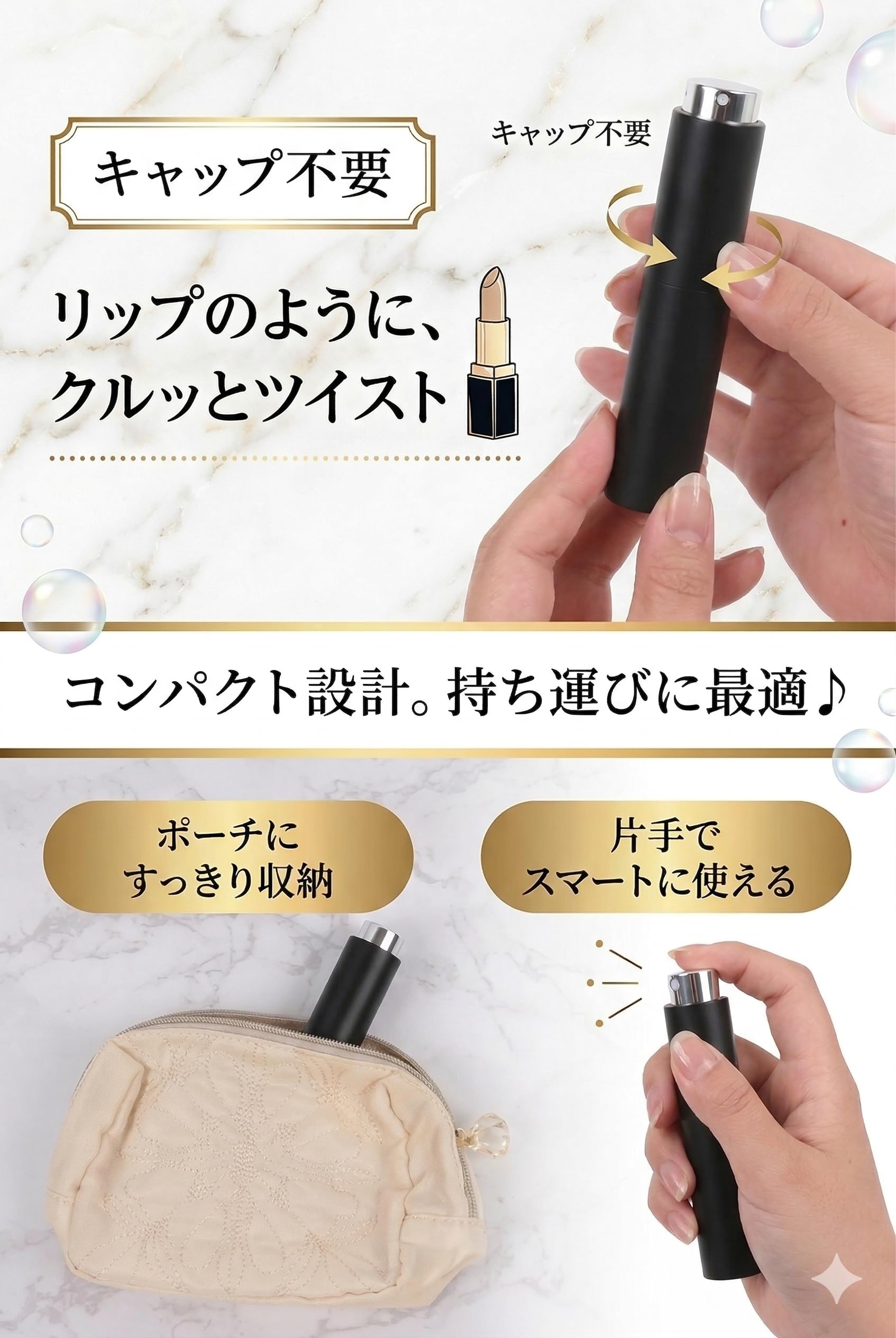 Amazon.co.jp: 【革ICHI】 アトマイザー 香水 詰め替え 携帯用 【蓋を